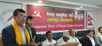   नेपाल शेर्पा संघ समाजवादीको पहलमा ४० जना कार्यकर्ता एकीकृत समाजवादीमा प्रवेश 